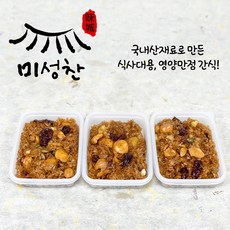 [미성찬] 영양가득 약식(약밥) 250g x 3팩