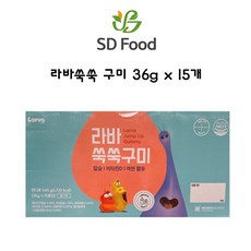 라바쑥쑥구미