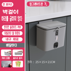 블리바휴지통봉투