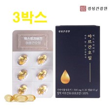 식물성스쿠알란