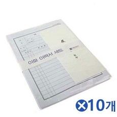 현모양처 A4 이력서 낱개세트x10개 기본이력서 취업용이력서, 상세페이지 참조
