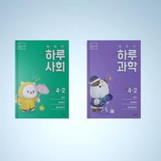 하루한장사회