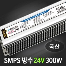 시소닉300w
