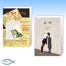 로렌스스펜서외계인인터뷰