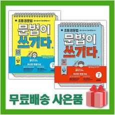 huun스페인어문법기초다지기