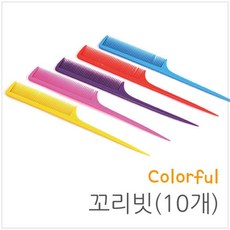 미용실꼬리빗