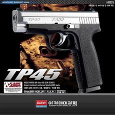 아카데미과학 M586마그넘 글록19 데저트 이글50 콜트 마크4외 비비탄 권총모음 장난감총, 선택13. 17221_TP45