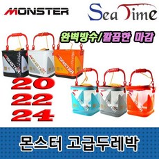 씨몬스터시그널