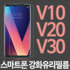 zve10액정필름
