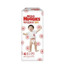 하기스매직컴포트4단계팬티