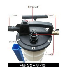 자동차 오일 교환 교체 셀프 엔진 자가 흡입기 오일석션기, 7 리터 펌프 + 브레이크 튜브, 1개