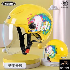 언더바헬멧