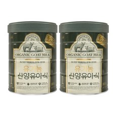남양 365일 자연방목 유기농 산양유아식 산양분유 1단계 800g 2통, 2개, 1개