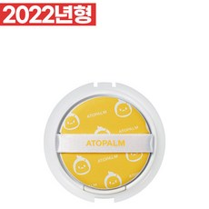 초등학생썬스프레이