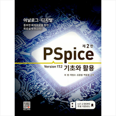 psn스페셜