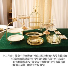 핑거푸드케이터링 원형 케이터링 세트 핑거푸드 플래터 플레이트 접시 웨딩, D. 12피스 세트