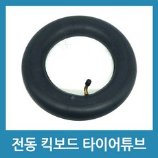 포에버 전동휠 전동킥보드 타이어튜브 10인치, 10인치튜브, 1개