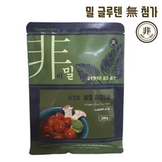 비건미트볼