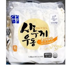 [더착한푸드]사누끼우동면(면사랑 쫄깃한 230gx5) 식자재마트 대용량 업소용 냉동우동면 냉동면 즉석식품 간식 분식재료 우동면 사누끼우동면, 1150g, 5개