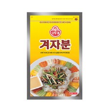 범아일회용겨자