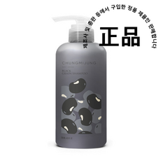 청미정흑곡샴푸