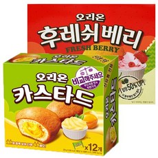 오리온 후레쉬베리 딸기12p 카스타드 12p 2종 4개씩, 5세트