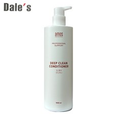 아모스딥클린린스