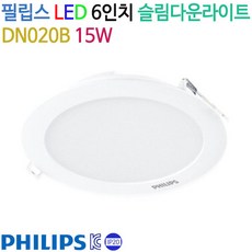 필립스 LED 6인치 슬림 다운라이트 15W (KC인증), 주광색(6500K), 1개