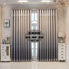 실커튼그라데이션