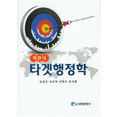 객관식문화사