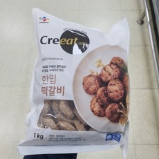 씨제이 쉐프솔루션 한입 떡갈비 1kg, 1개