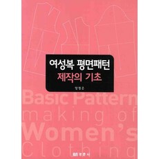 파시드패턴 TOP01