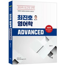 중등임용영어