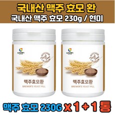 바디닥터스맥주효모