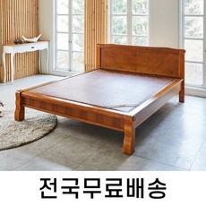 프리미엄황토숯침대