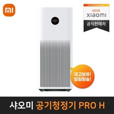 샤오미+공기청정기