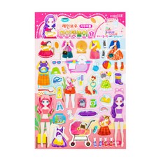 펫페이스스티커