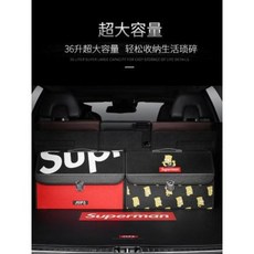 트렁크 정리함 캠핑카 폴딩박스 새차선물 카고박스 자동차 트렁크 선반 접이식 수납 신기차 내장 케이스 정리함, 옵션22