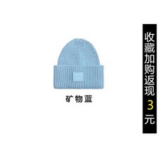 [Acne Studios] 아크네 스튜디오 오버사이즈 비니