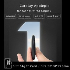 아우디애플카플레이어