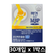 엠비피 뼈엔 MBP, 1개, 30개입