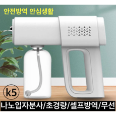 어린이네일기계