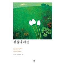 춘천애견동반호텔