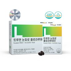 트루엔눈피로플로라루테인