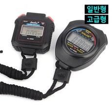 목걸이스톱워치
