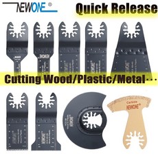 아인헬멀티커터