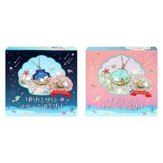 리얼진주조개체험키트