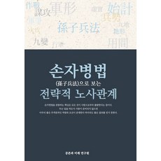 공존과미래연구원