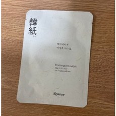 헤이네이처어성초마스크팩