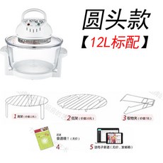 독일퀵스타할로겐광파오븐